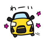 歌舞伎っぽい車 文字入り