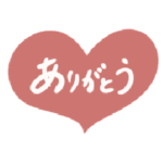 敬語スタンプ／簡易返信スタンプ