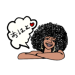 オシャレ黒人女性スタンプ