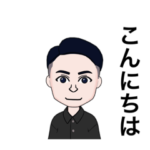 男性　丁寧な言葉スタンプ