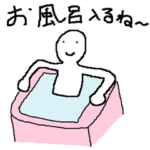 お風呂に入っている優しい男性