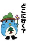 よコジローのパタパタスタンプ