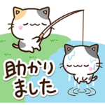 ちびミケと愉快な仲間