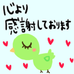 nenerin シンプル日常会話スタンプ186