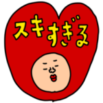 riekimのカップルスタンプ〜男性編〜