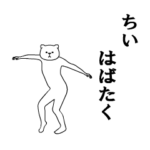 さんのための動くスタンプ