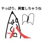 トンガリフレンズ2期