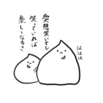 ポエム風KAIWAREスタンプ