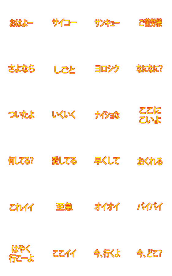 変身 数字で暗号 315 4649 Line無料スタンプ 隠しスタンプ 人気スタンプ クチコミサイト スタンプバンク