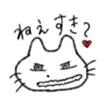 溶けていたいねこ