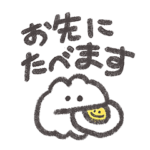 なでなでしてほしいウサギ（家族）