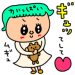 riekimのカップルスタンプ〜女性編〜