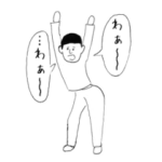 とても面白いスタンプ