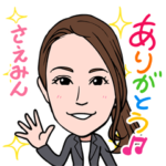 2022 0218 さえみん