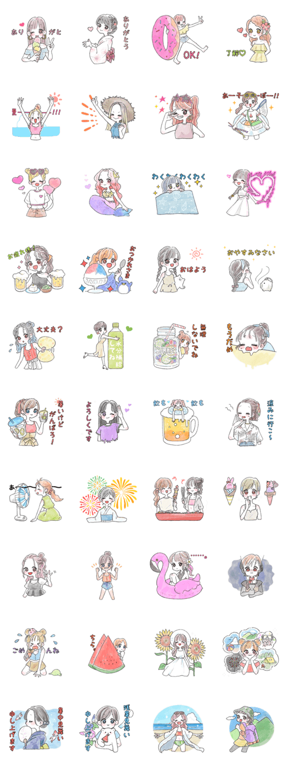 夏に毎日使える ふんわりスタンプ
