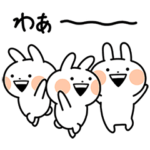 うさぎゅーん！７