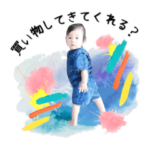 jirohime_stamp2022.March