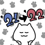 でろーんねこ（2021-2022編）