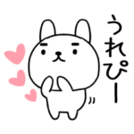 うさぎくんの死語