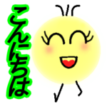 毎日新しい癒しミモザ日本語