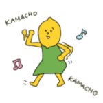 恋愛沼！-かまってちょうだい