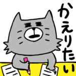 おさかな愛が強すぎるねこ。