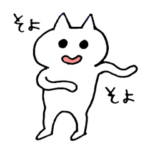 だらけているねこ