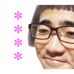 カスタムみおん