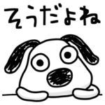 犬のバウピー ポップタッチ風