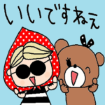 (かわいい日常会話スタンプ386）