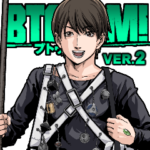 BTOOOM! オフィシャルスタンプ第２弾