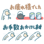 ウール20% 省スペース