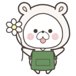 くまのおうち＊ごあいさつ