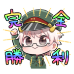 ショコラ大佐のスタンプ