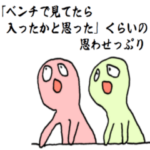 野球に例えましょう