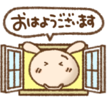 うさぎのルン☆吹き出し敬語