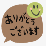 nenerin シンプル日常会話スタンプ197