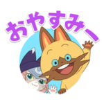 モンスターハンターストーリーズ2 公式①