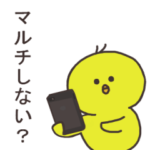 ゲーマーのためのスタンプ。