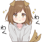 犬系女子。