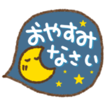 シンプル☆吹き出し敬語