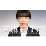 卒業おめでとうございます！！