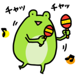 丸いカエル 日常生活で使えるかも