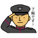 自衛隊員（自衛官を目指す学生）