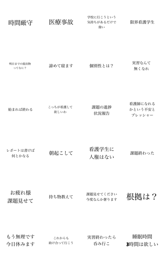看護学生、看護師さんに人気のあるスタンプの一覧！写真2枚あります。