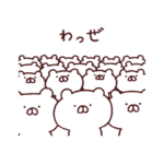 鹿児島弁しろくま2