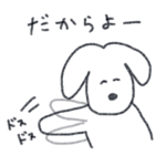 犬のオンちゃんの鹿児島弁