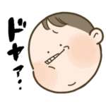 まめぴよがいっぱいスタンプ