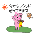 ぴんくまちゃんのゴルフびより