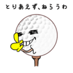 関西弁のゴルフ